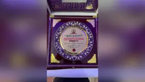 Award