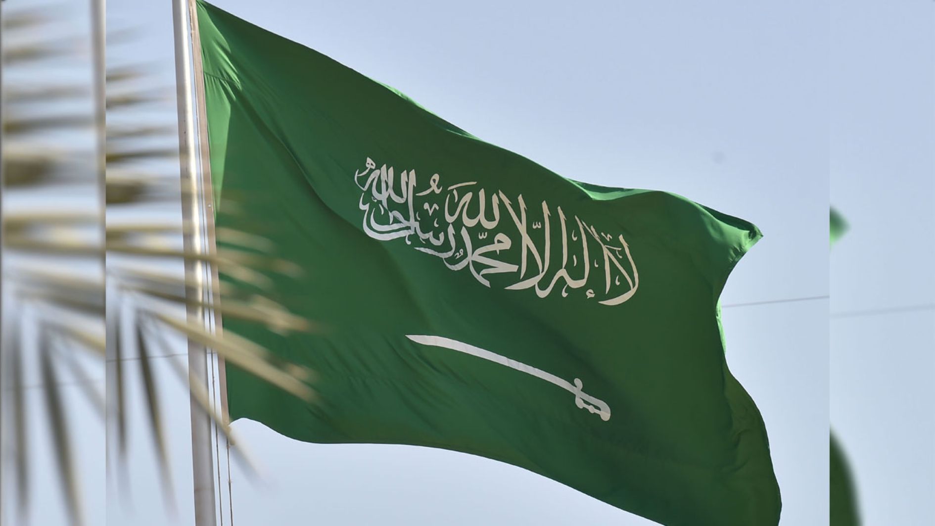 Saudi-Arabia Flag